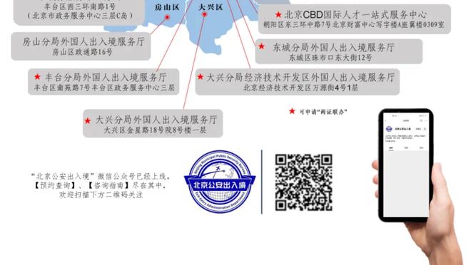 意天空：反兴奋剂法庭对博格巴的最终裁决听证会将在1月18日举行